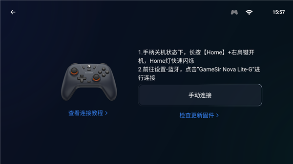 盖世游戏