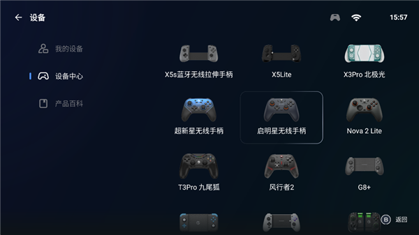 盖世游戏