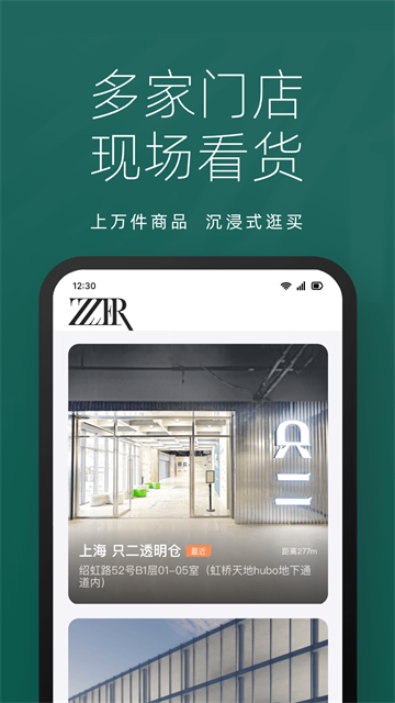 ZZER只二截图1