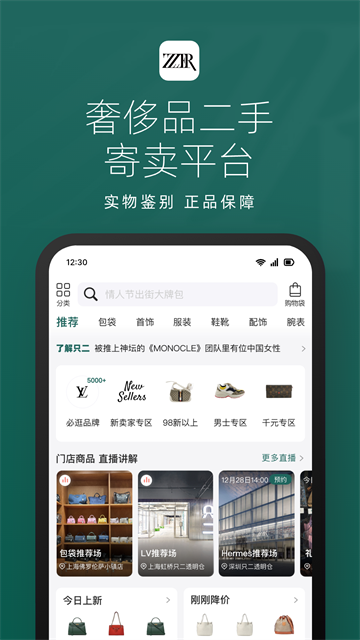ZZER只二截图2
