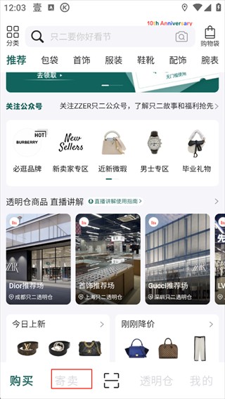 ZZER只二