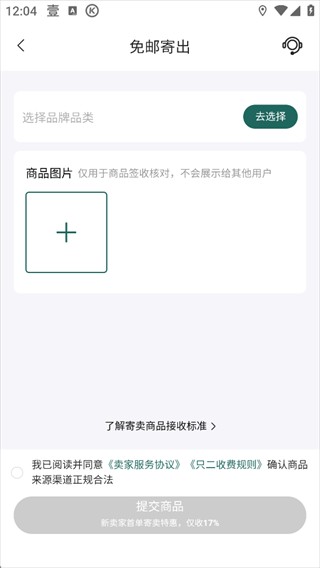 ZZER只二