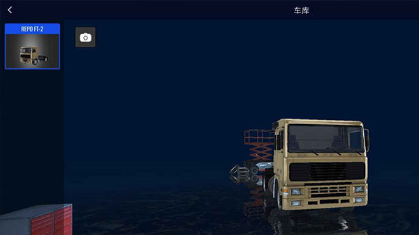 环球卡车模拟器2026