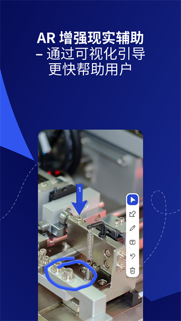 TeamViewer截图5