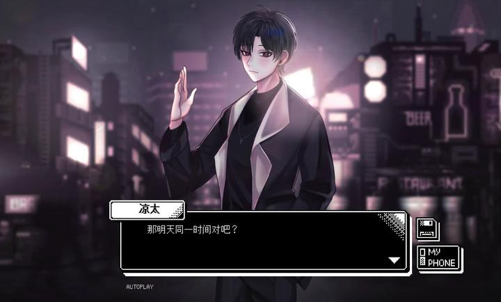 恋人谜局截图4