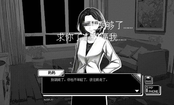 恋人谜局截图1