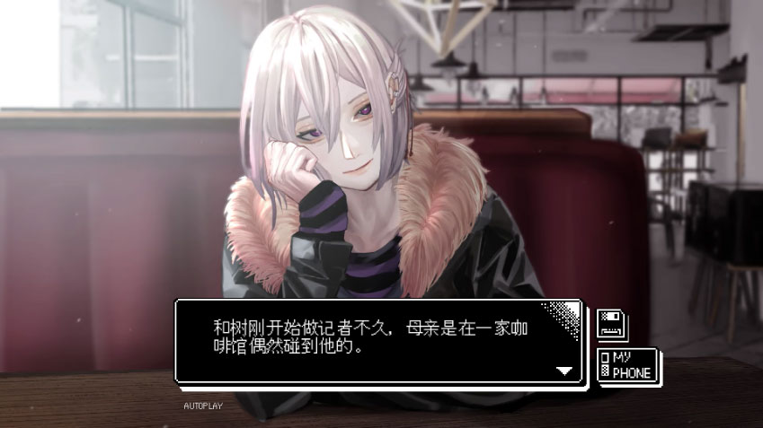 恋人谜局