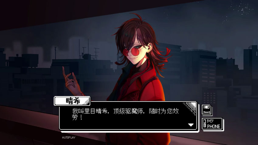 恋人谜局