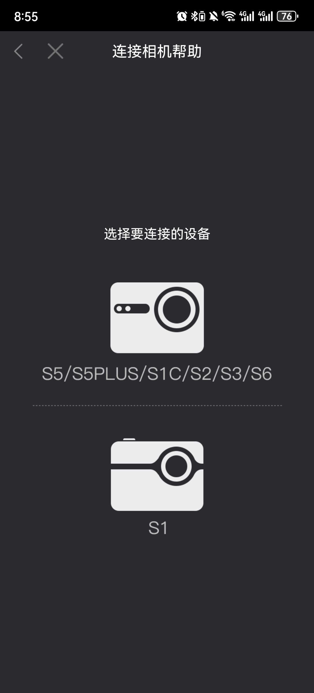 萤石运动