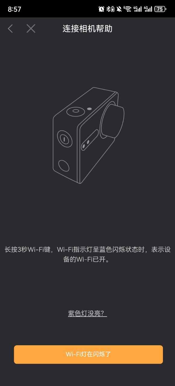 萤石运动