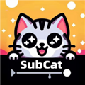 subcat字幕猫