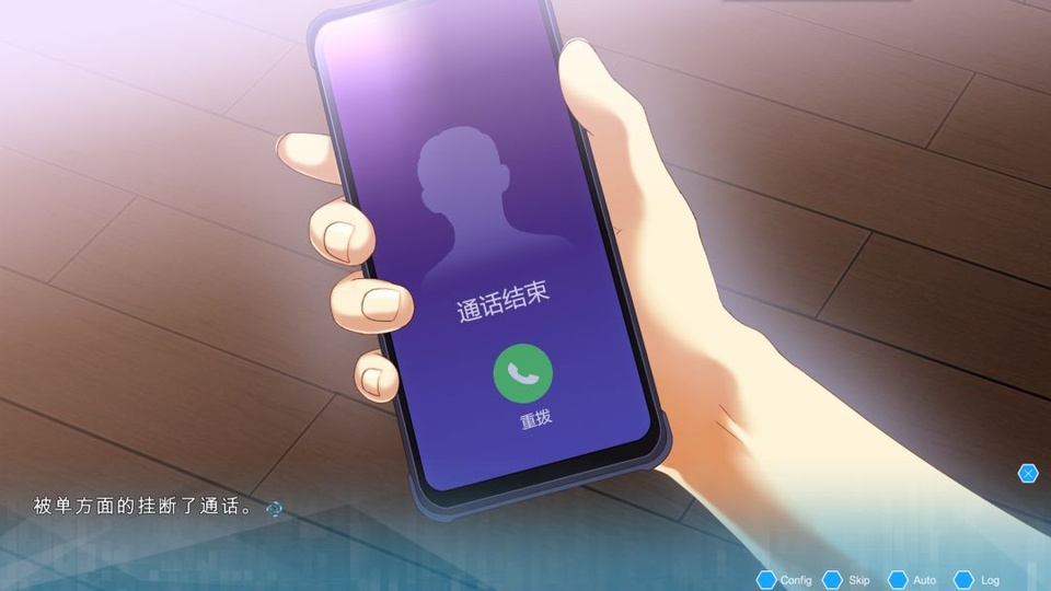 机忆截图1