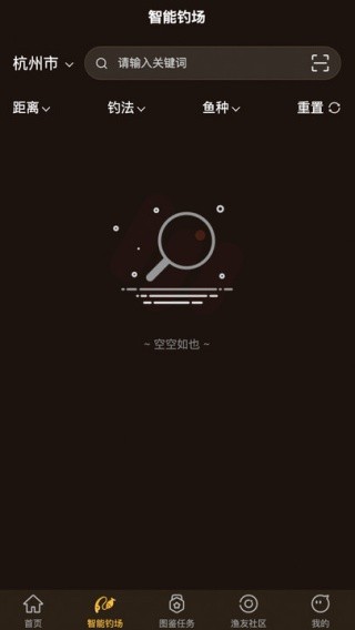 渔界大陆