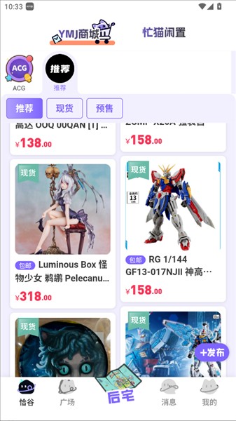 以猫己
