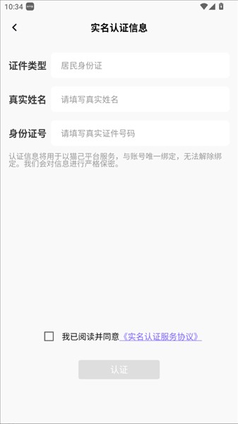 以猫己