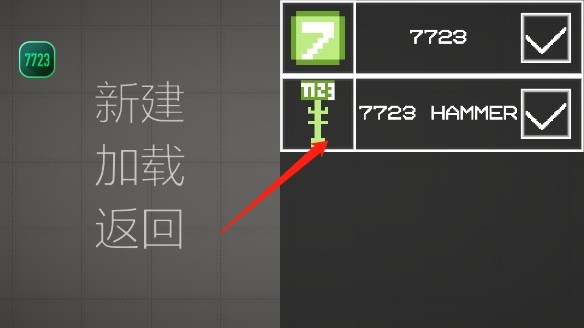 Melon Sandbox国际服官方正版
