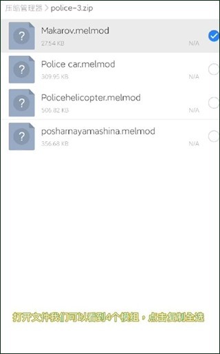 Melon Sandbox国际服官方正版