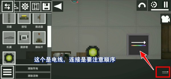 Melon Sandbox国际服官方正版