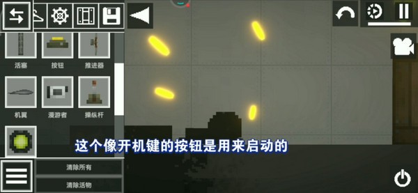 Melon Sandbox国际服官方正版