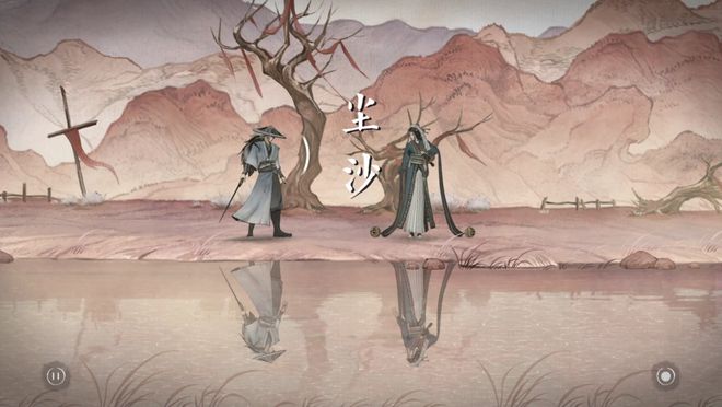 曲中剑