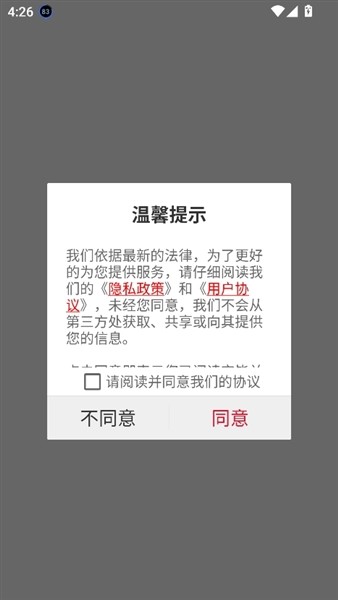 30天八块腹肌速成