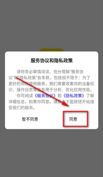 扑奇潮玩盲盒