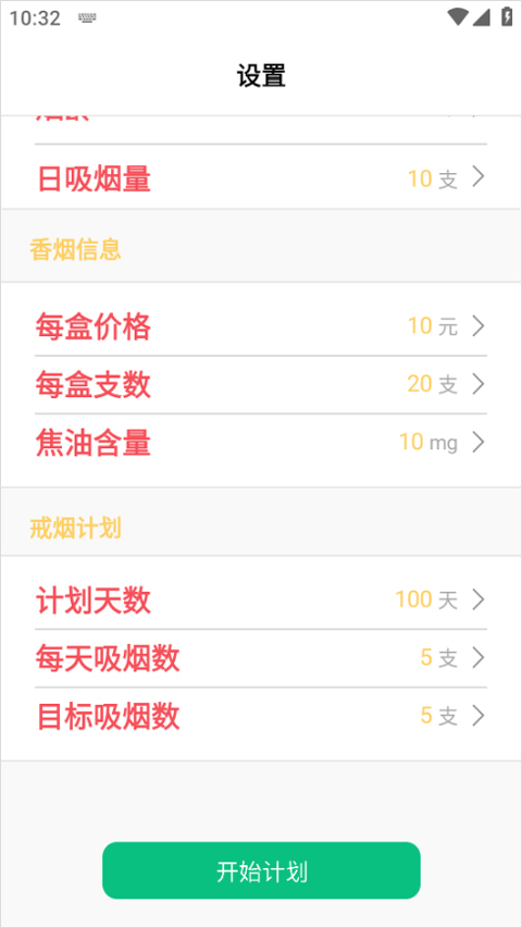 emoke抽烟