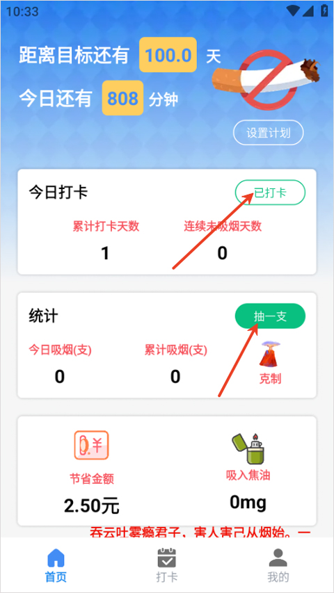 emoke抽烟
