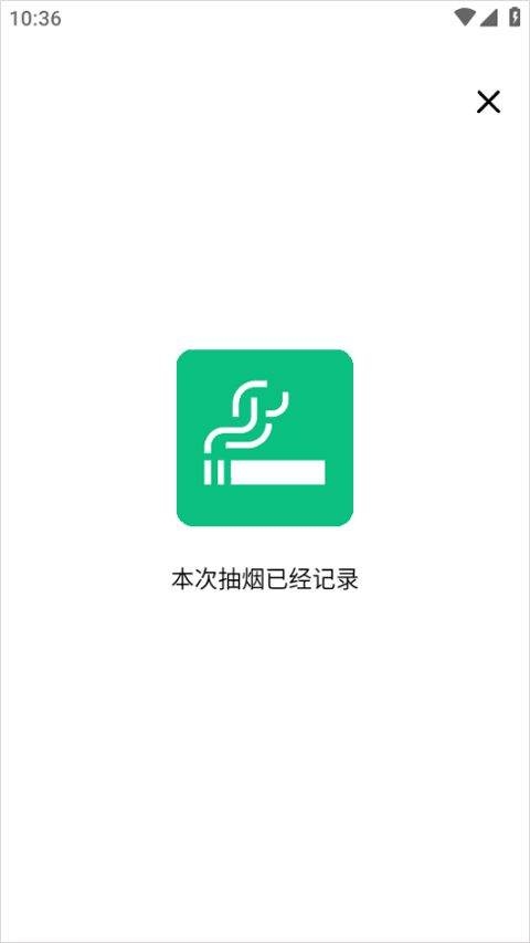 emoke抽烟
