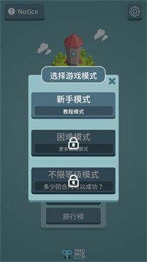 我有一个王国