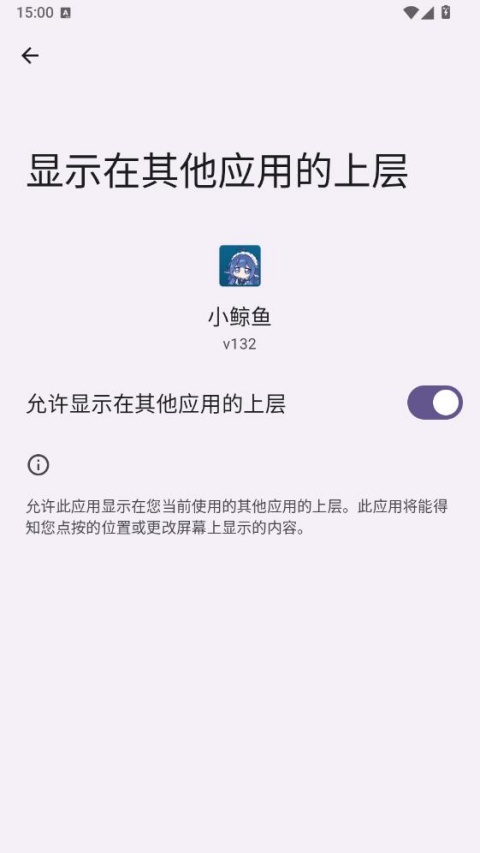 小鲸鱼挂件