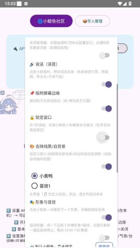 小鲸鱼挂件