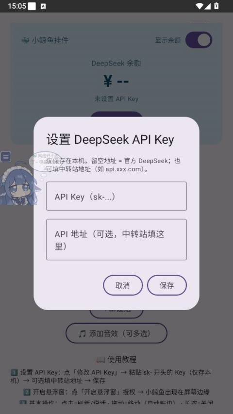 小鲸鱼挂件