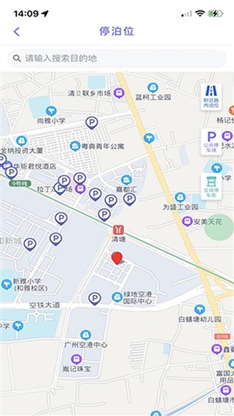 亿马停车