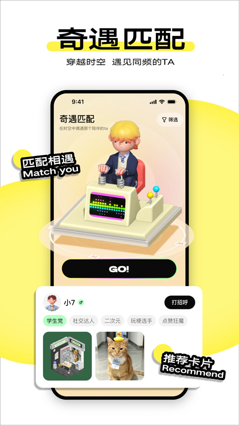 柠7截图1