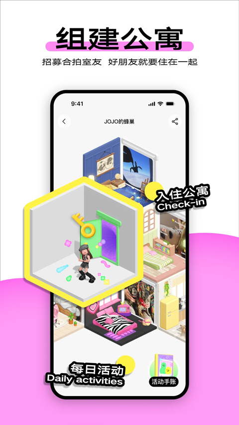 柠7截图2