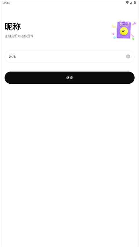 柠7