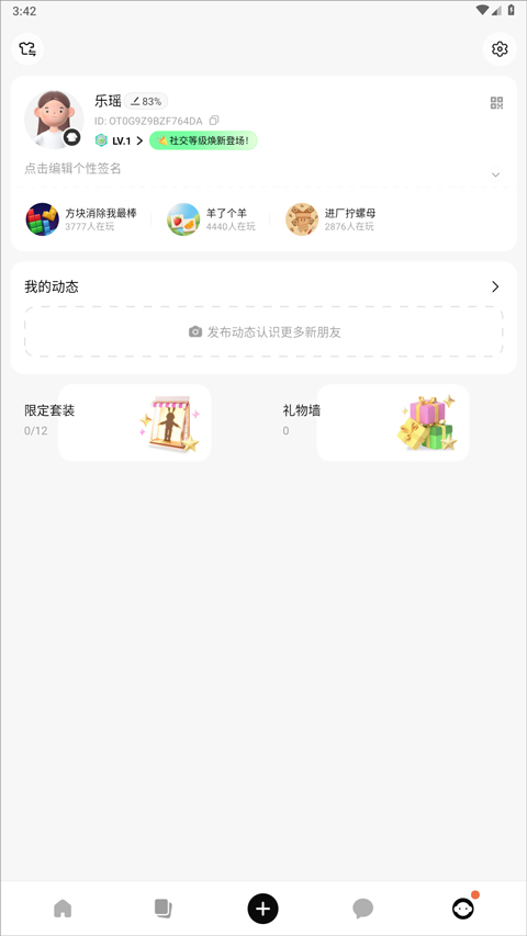 柠7
