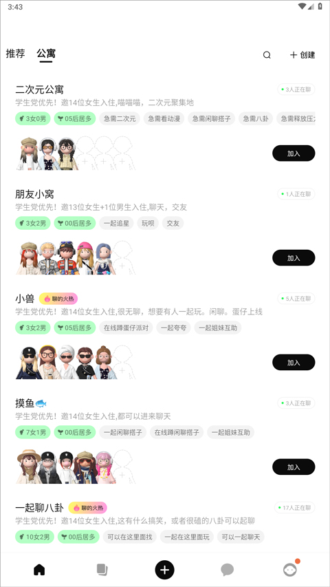 柠7