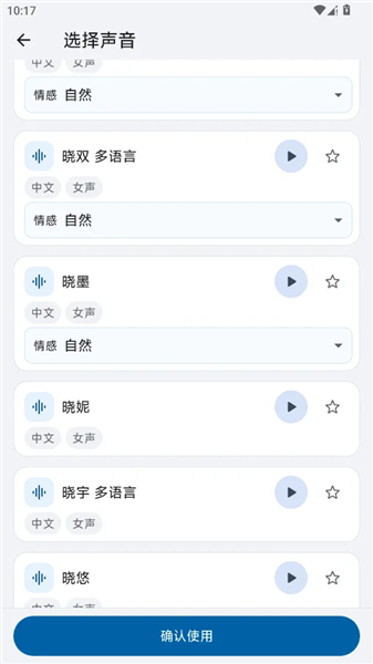 HelpU工具箱截图3