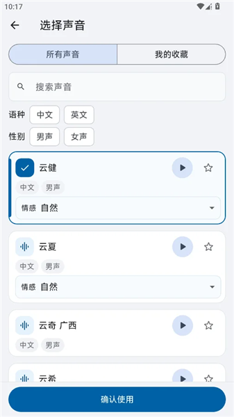 HelpU工具箱截图2