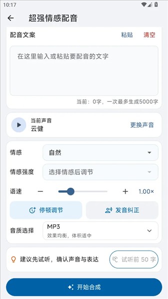 HelpU工具箱