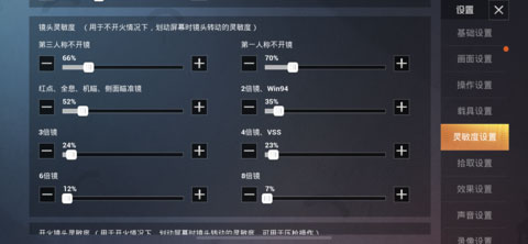 绝地求生体验服
