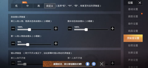 绝地求生体验服