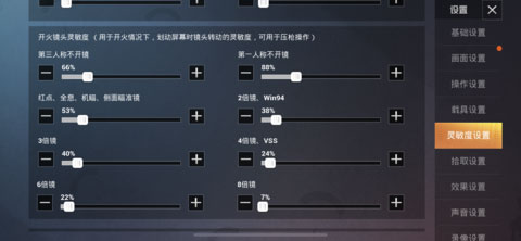 绝地求生体验服