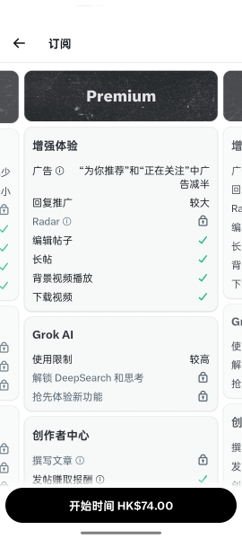 黑X