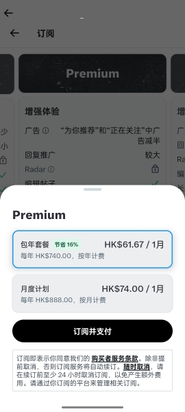 黑X