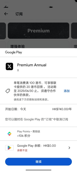 黑X