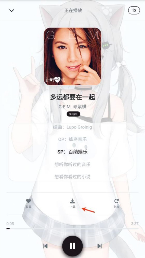 SU音乐
