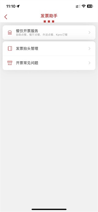 肯德基宅急送